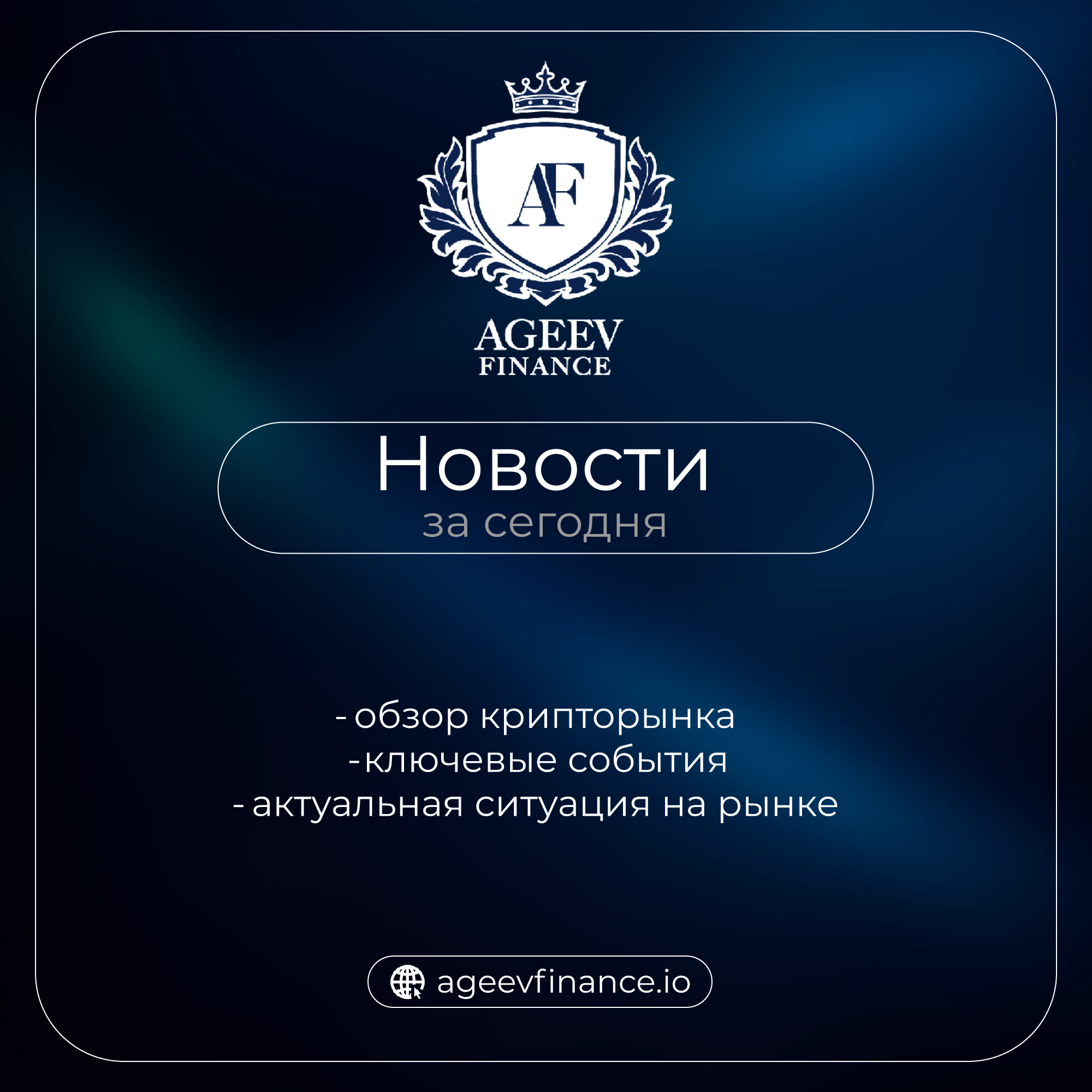 Новости | 14 сентября